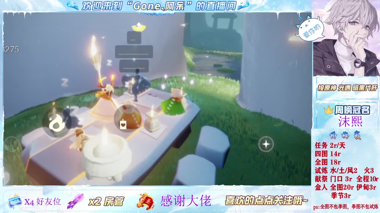 今天也是努力的一天 第1段