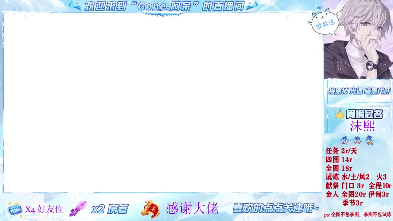 今天也是努力的一天 第2段