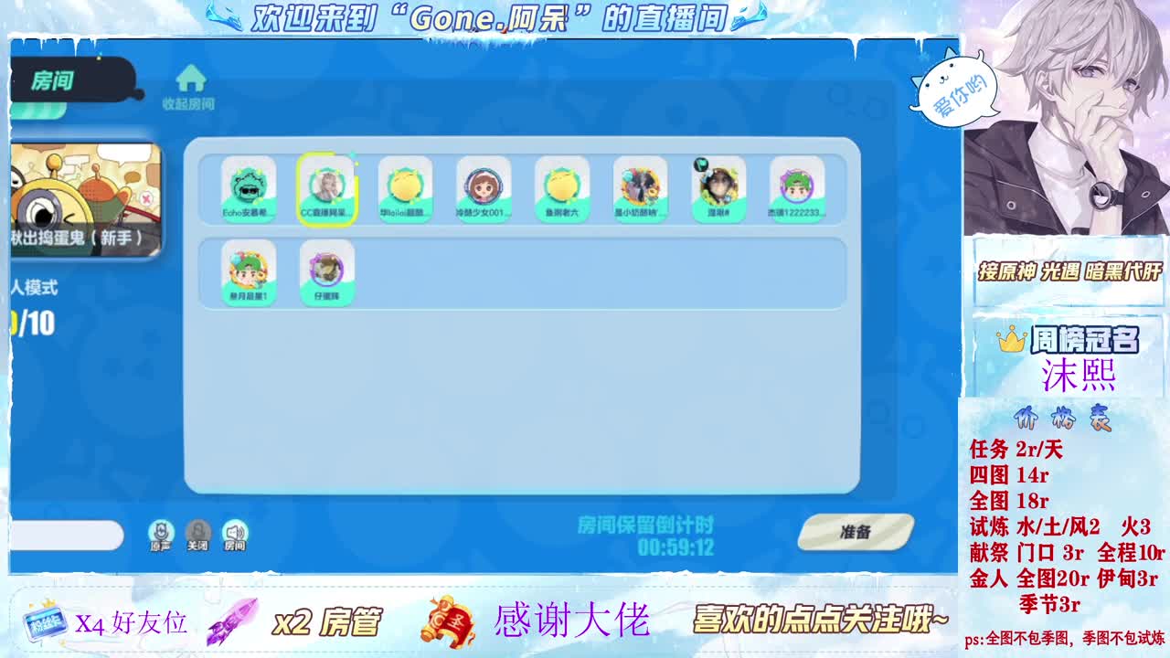 今天也是努力的一天 第3段