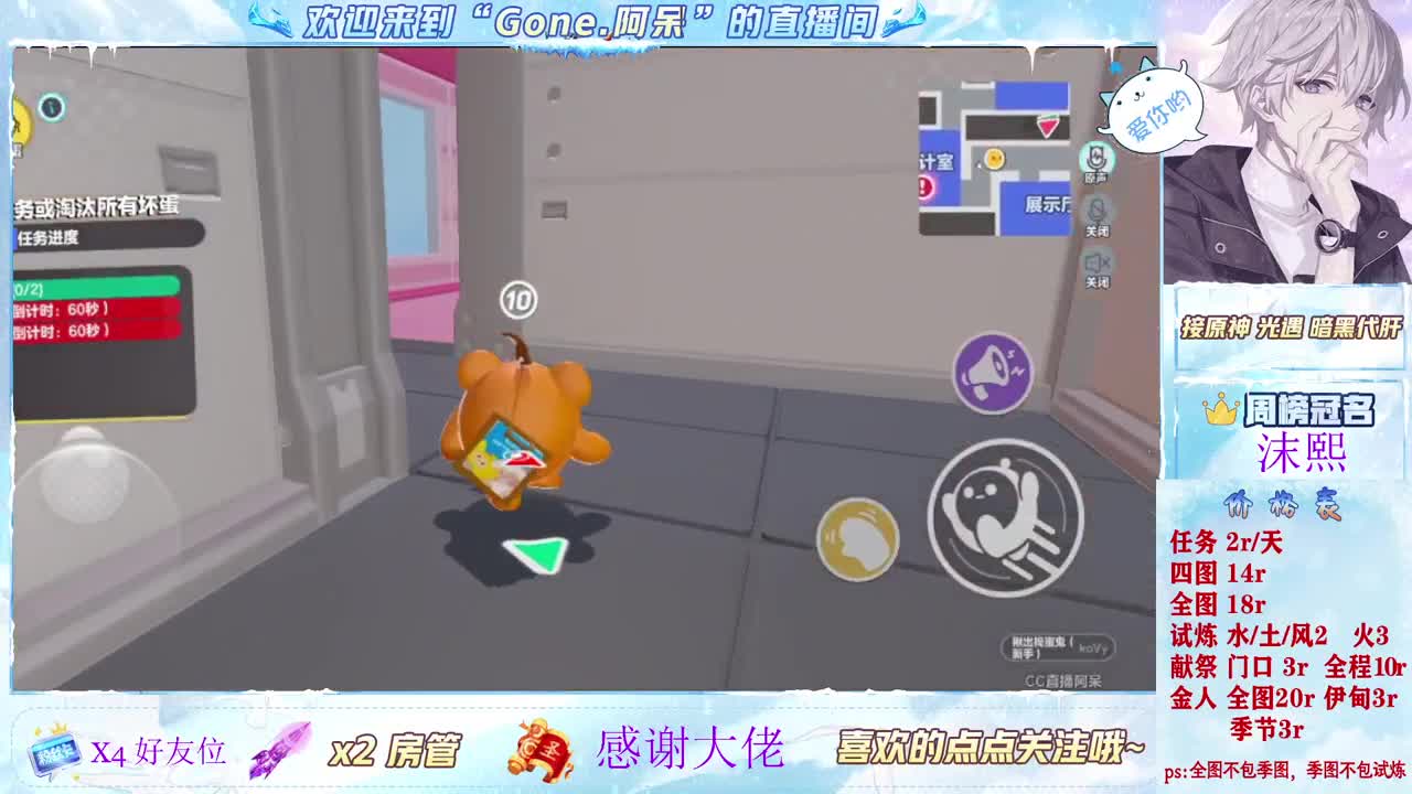 今天也是努力的一天 第4段