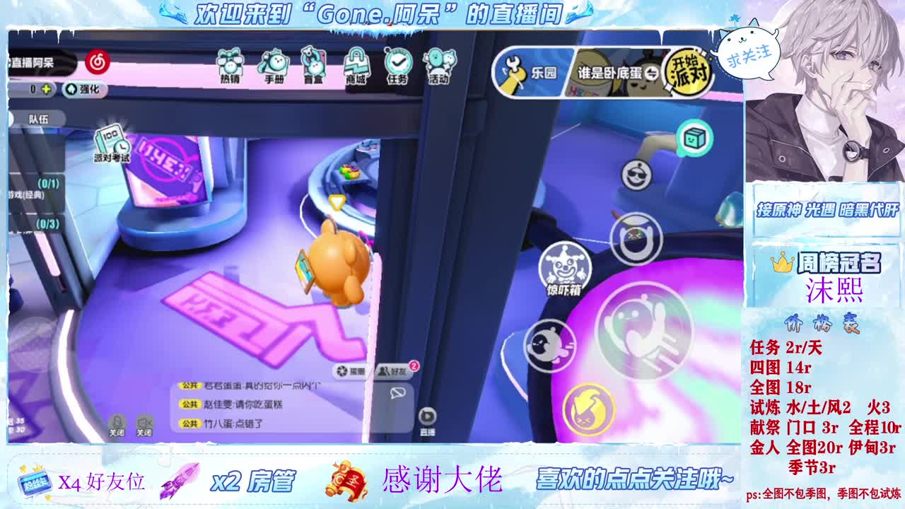 今天也是努力的一天 第5段