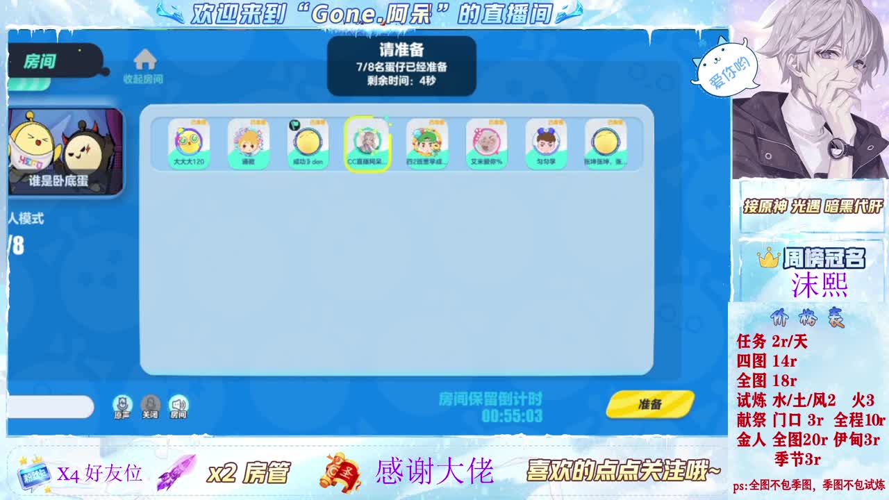 今天也是努力的一天 第6段