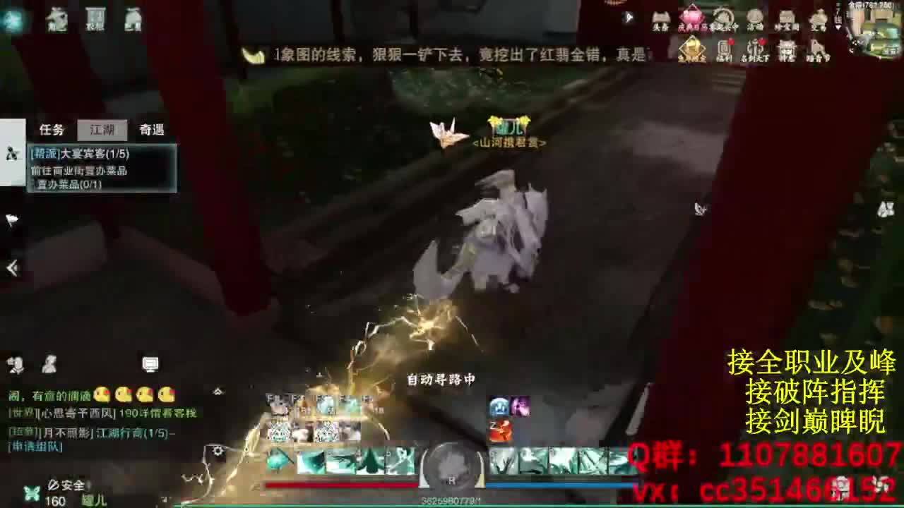 岁岁皆欢愉，万事尽可期 第1段