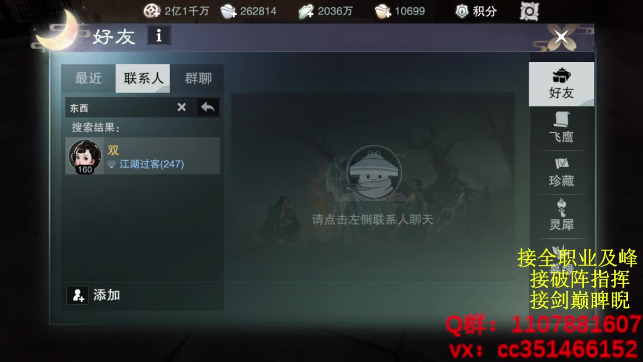 岁岁皆欢愉，万事尽可期 第5段