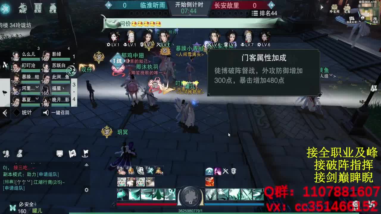 岁岁皆欢愉，万事尽可期 第6段