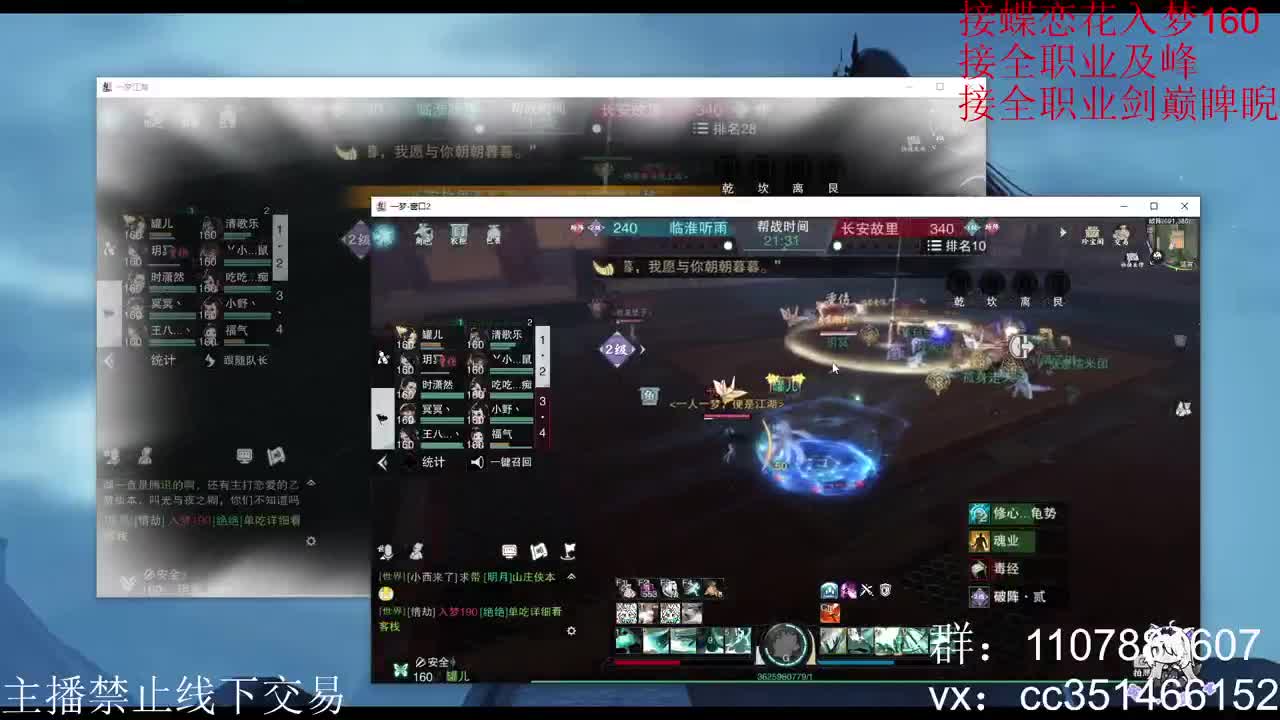 岁岁皆欢愉，万事尽可期 第7段