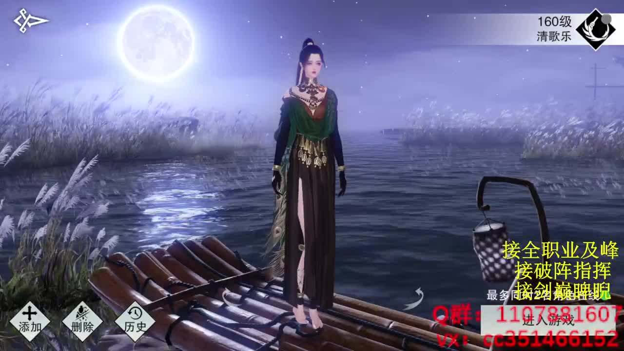 岁岁皆欢愉，万事尽可期 第8段