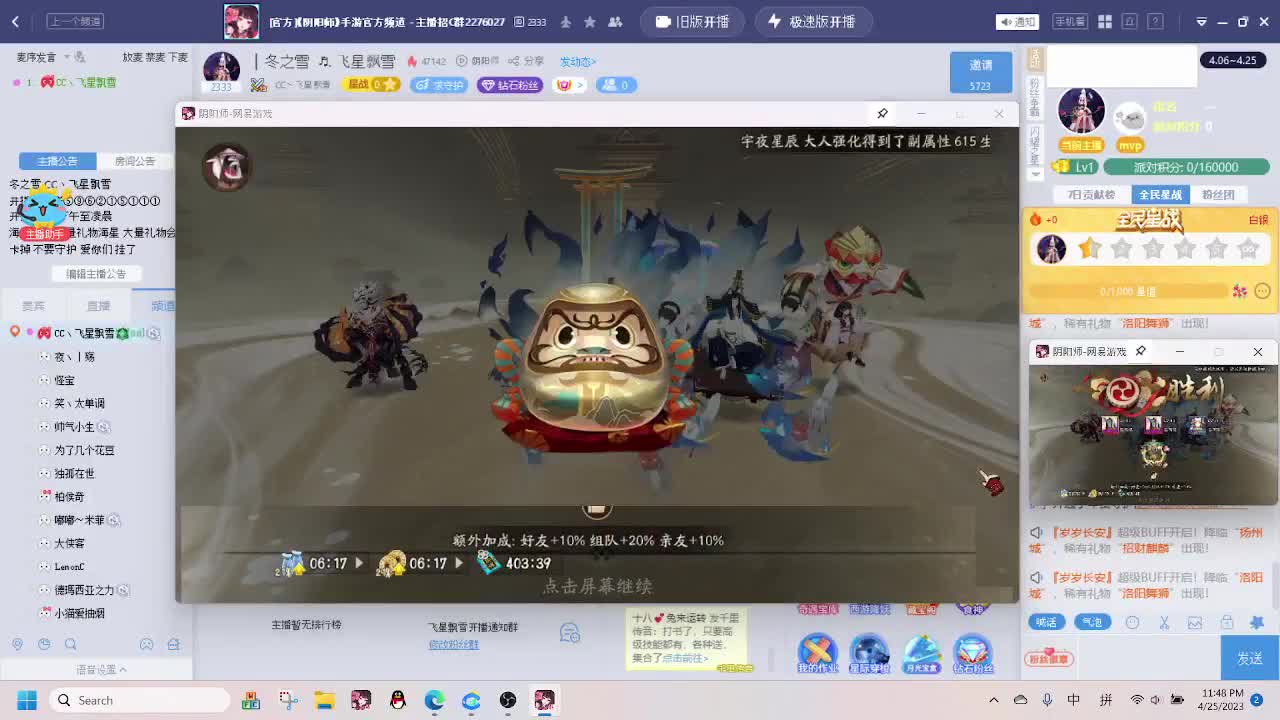 933 第10段