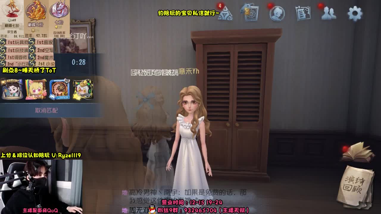 露头-全能接赔玩认知！ 第2段