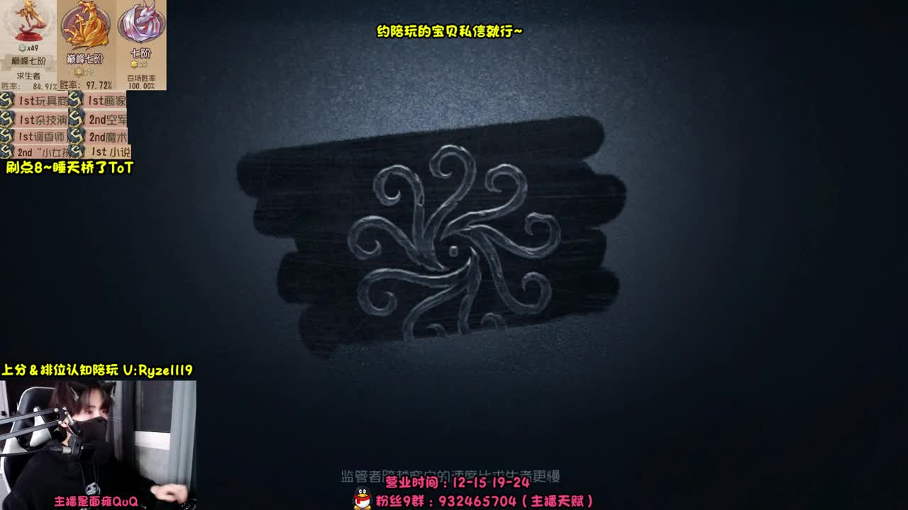 露头-全能接赔玩认知！ 第3段