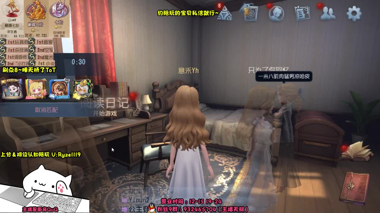 露头-全能接赔玩认知！ 第4段