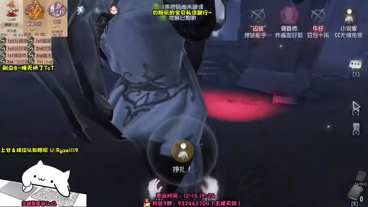 露头-全能接赔玩认知！ 第5段