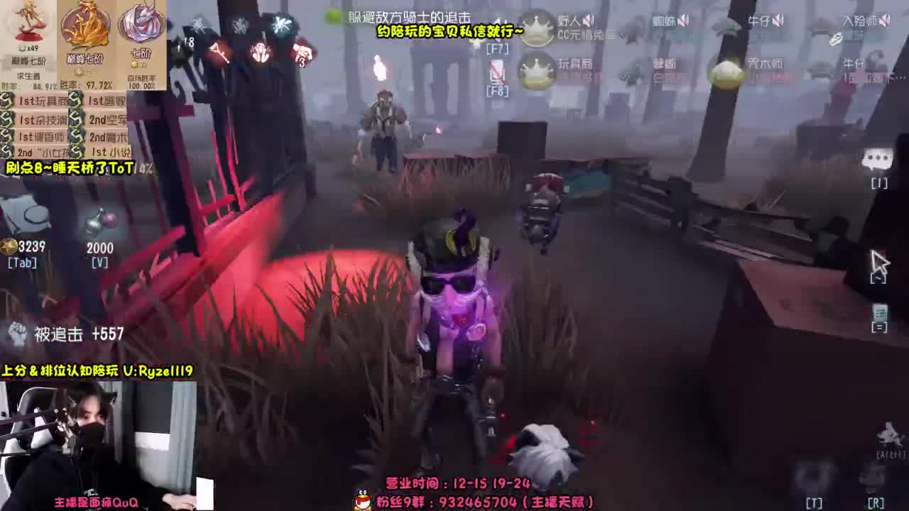 露头-全能接赔玩认知！ 第6段