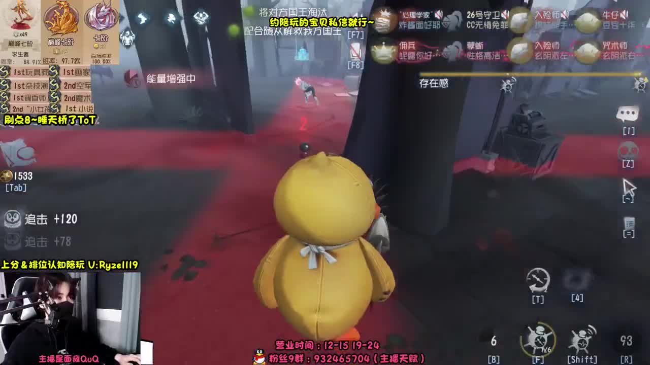 露头-全能接赔玩认知！ 第7段