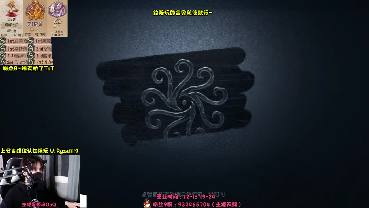 露头-全能接赔玩认知！ 第8段