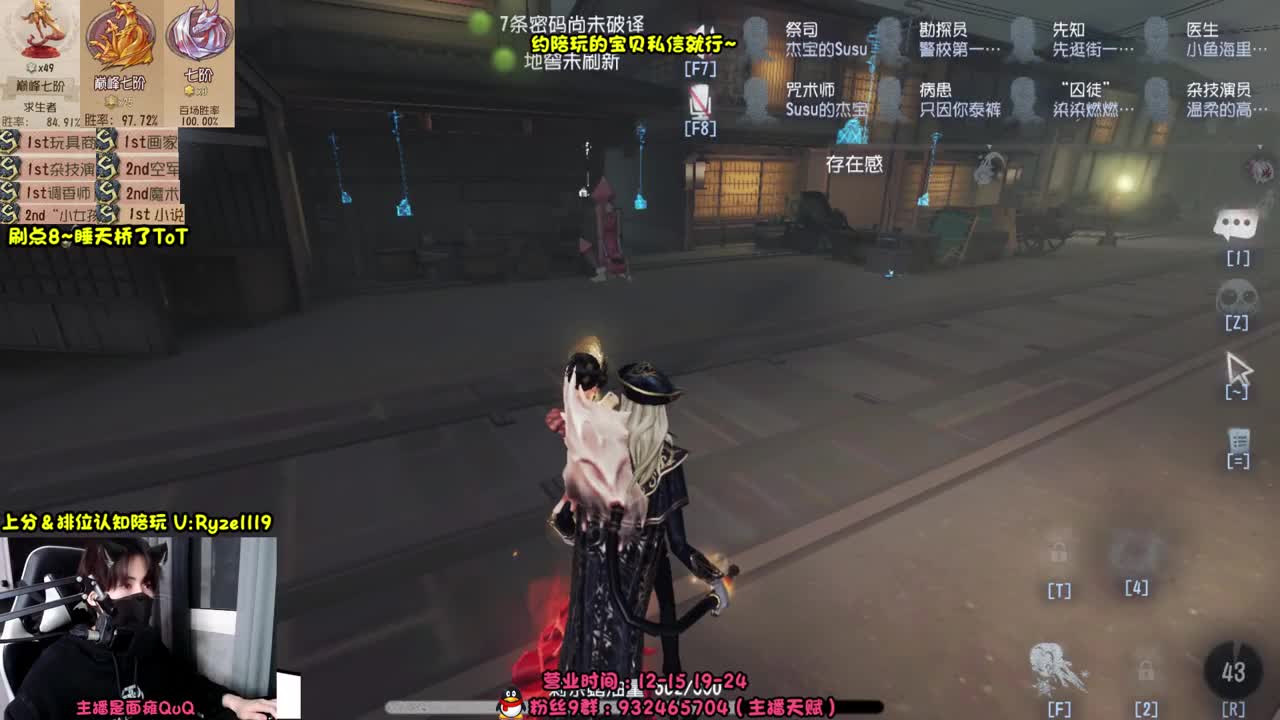 露头-全能接赔玩认知！ 第9段