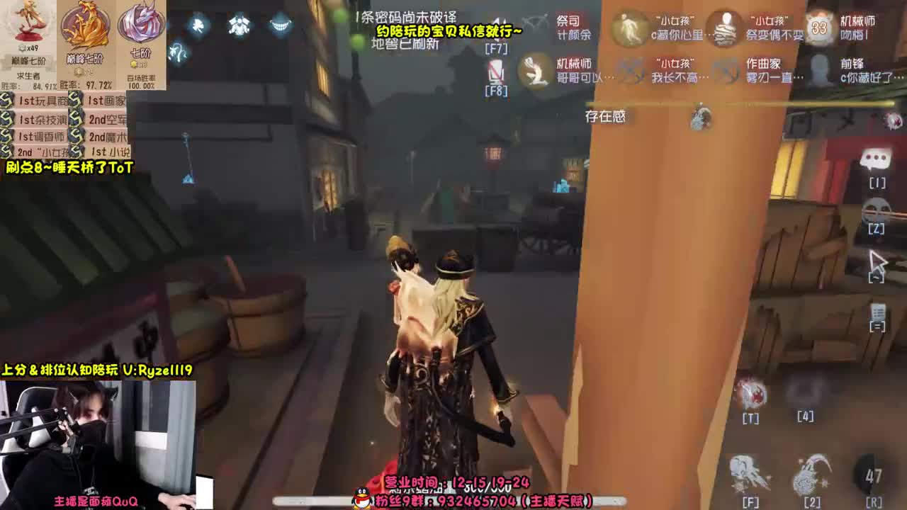 露头-全能接赔玩认知！ 第10段