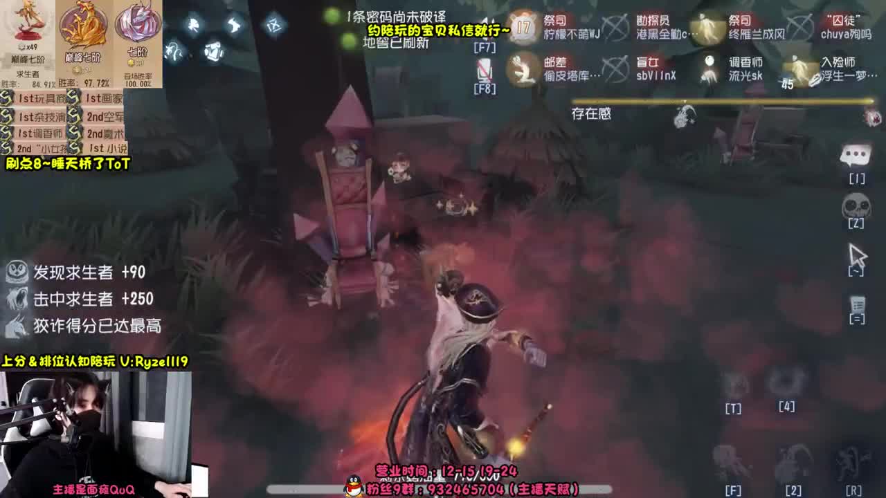 露头-全能接赔玩认知！ 第11段