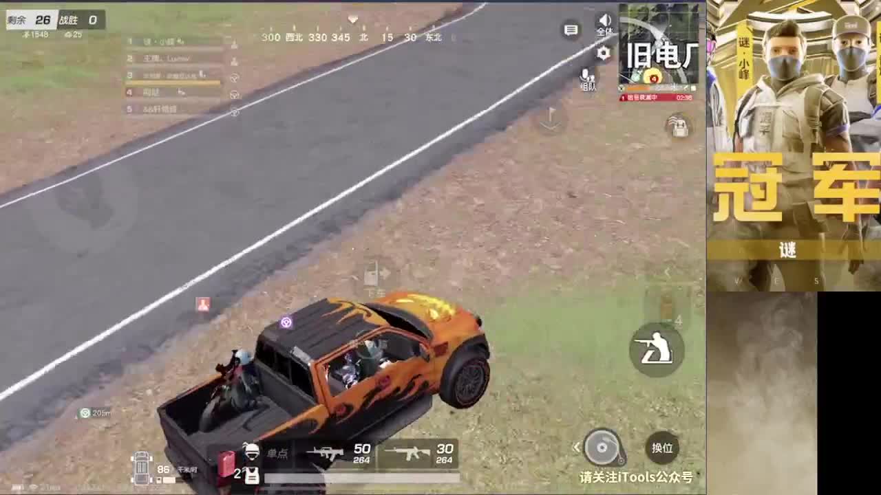 标题： 第3段