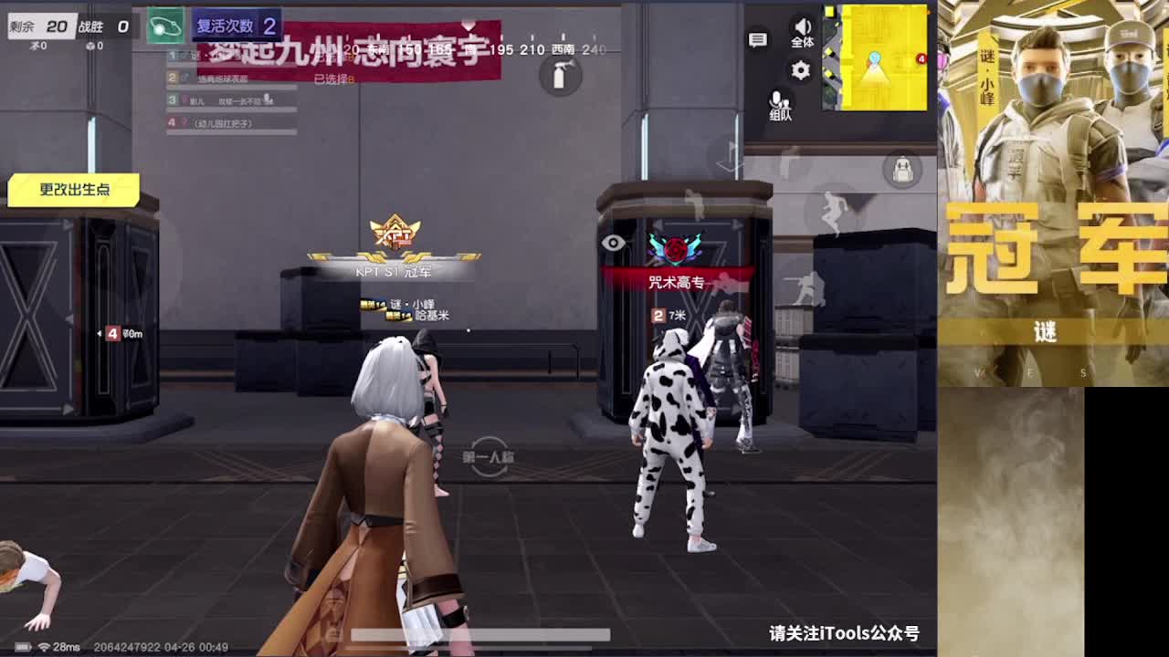 标题： 第5段