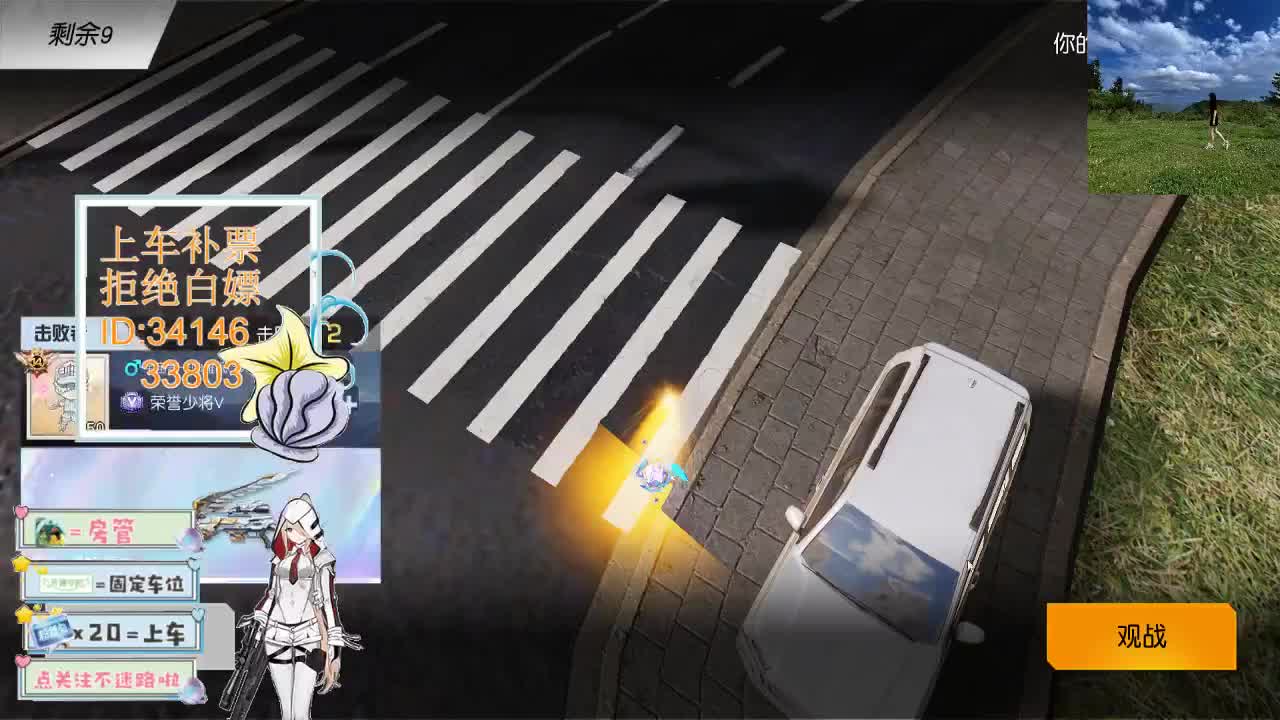 4.24 别回头看我 只期待后来你能快乐 第2段