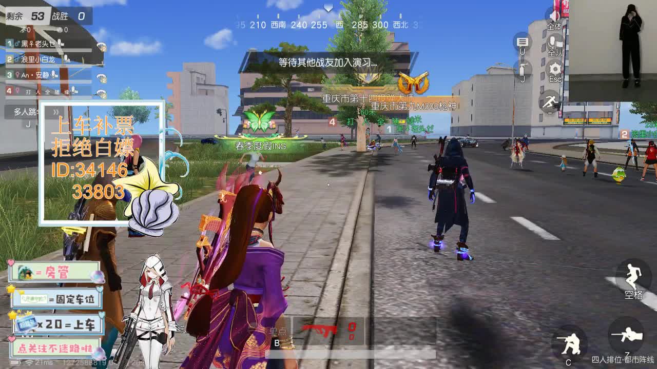 4.24 别回头看我 只期待后来你能快乐 第3段