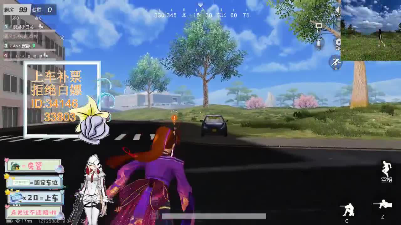 4.24 别回头看我 只期待后来你能快乐 第7段