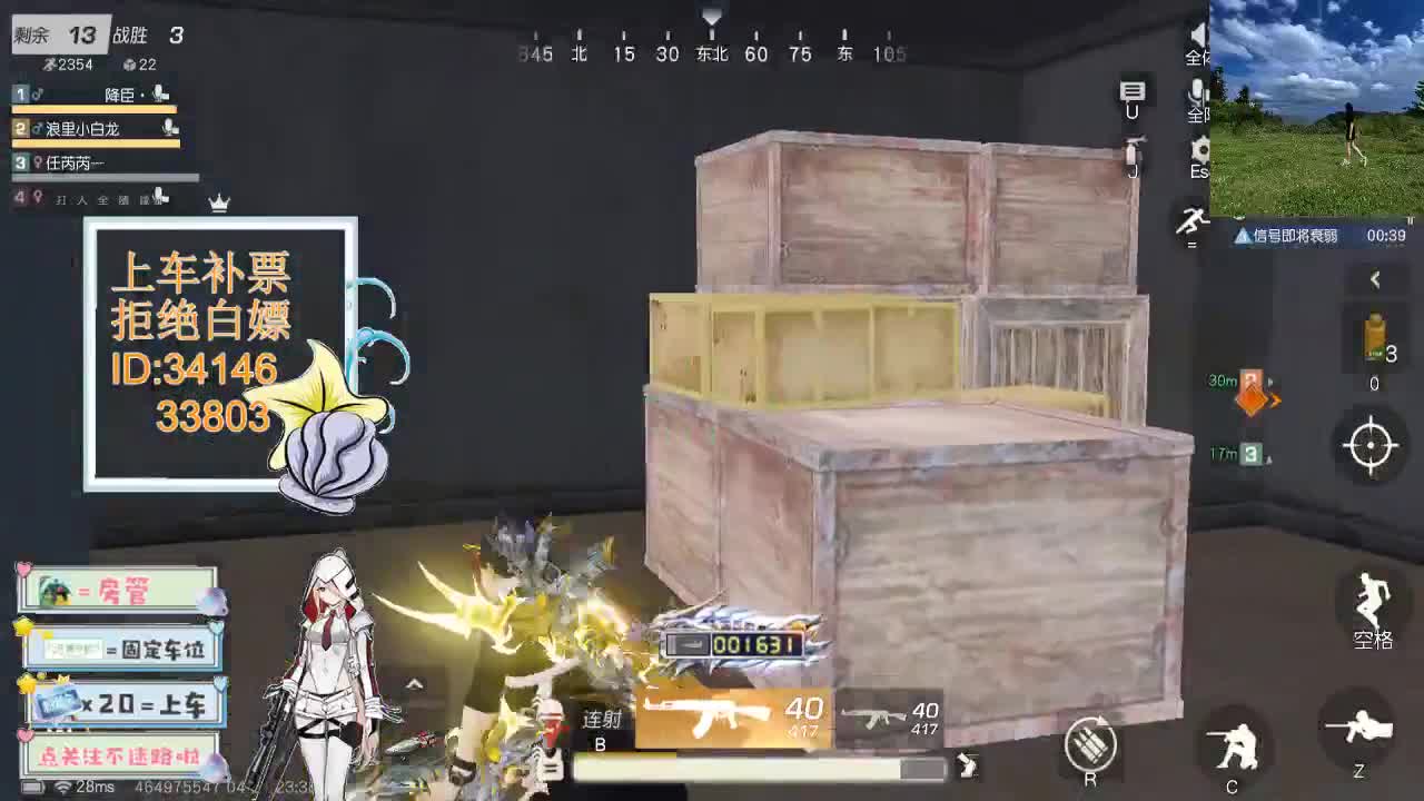 4.24 别回头看我 只期待后来你能快乐 第9段