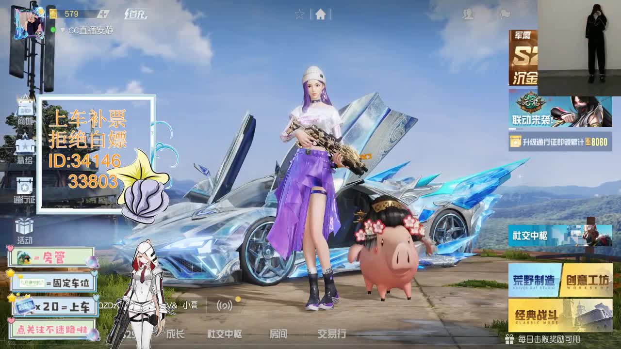 4.24 别回头看我 只期待后来你能快乐 第10段