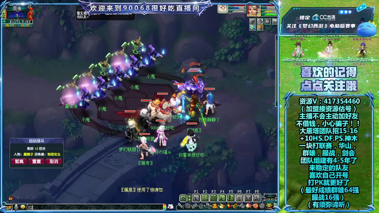 刷日常~接资源~带货有返 第1段