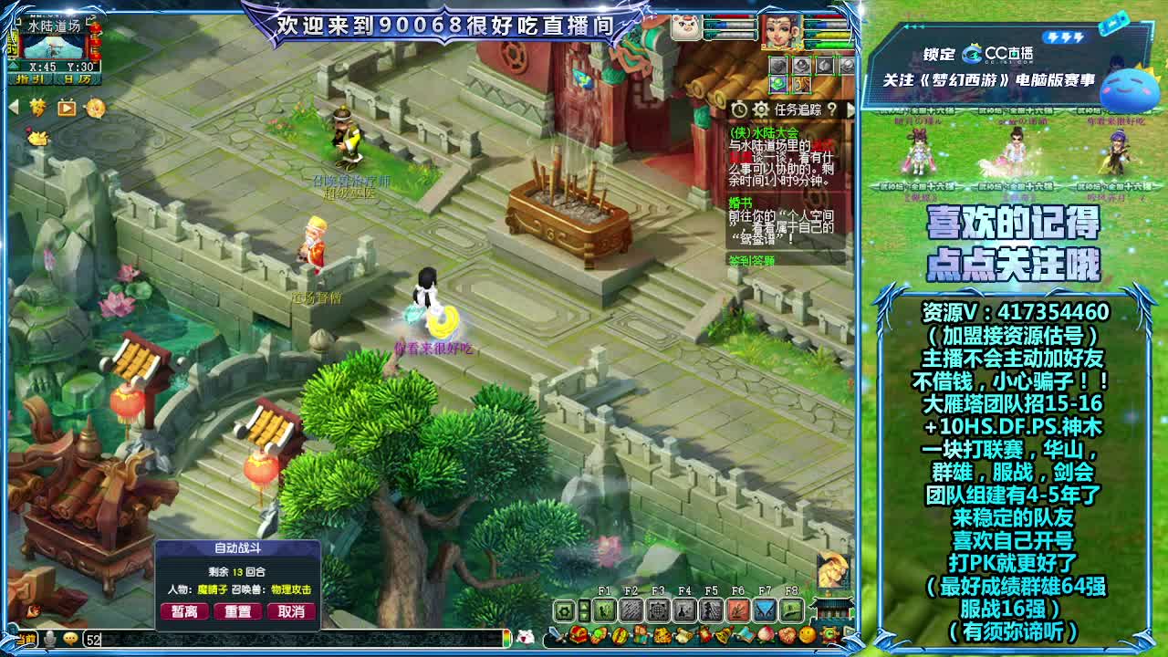 刷日常~接资源~带货有返 第2段