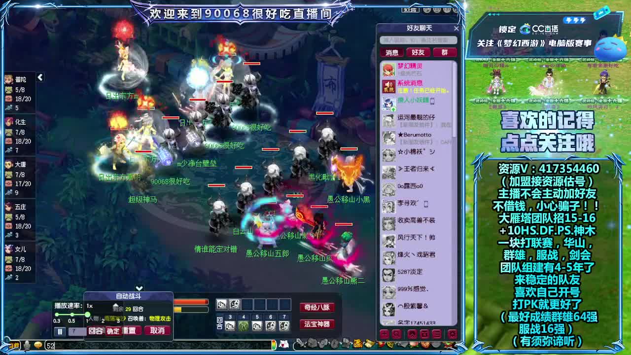 刷日常~接资源~带货有返 第4段