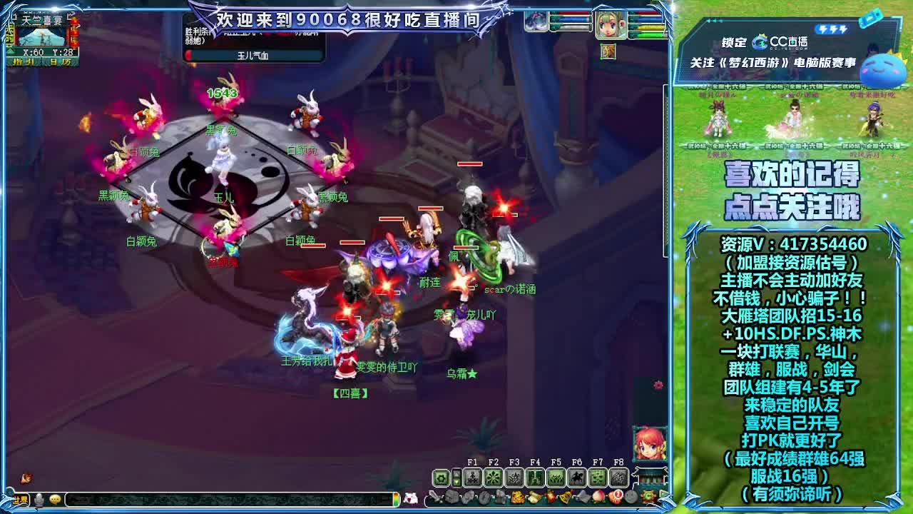 刷日常~接资源~带货有返 第6段