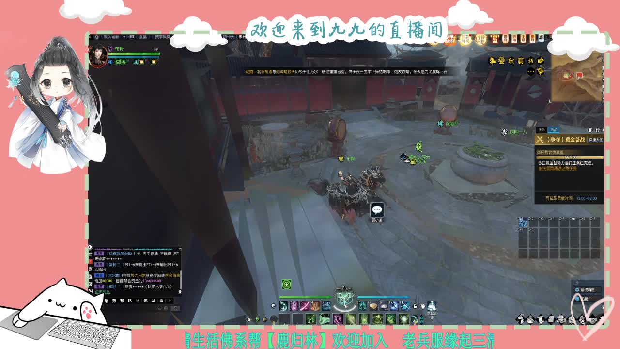 铛铛铛~ 第1段