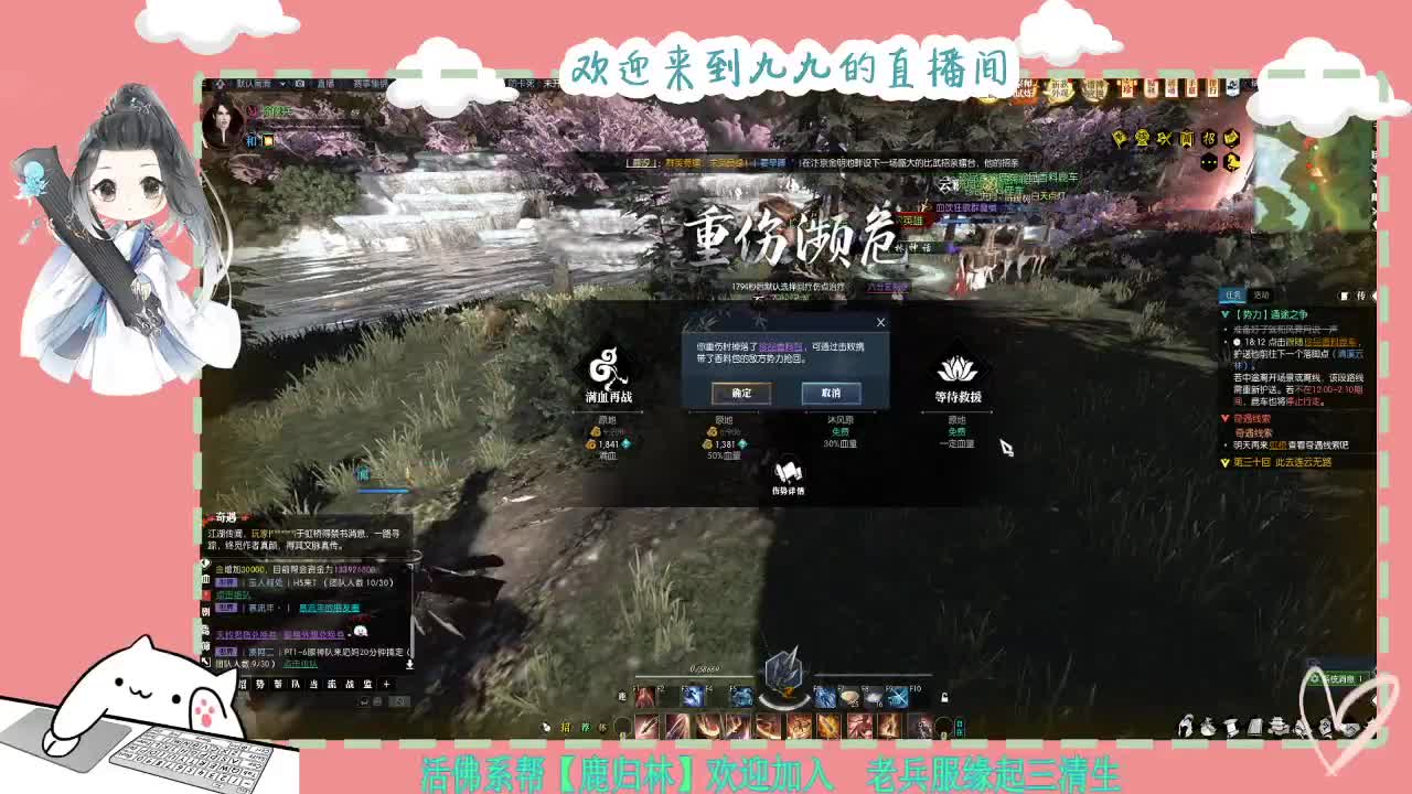 铛铛铛~ 第3段