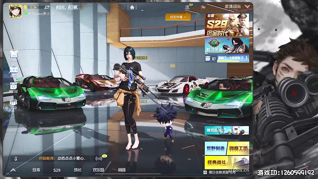 无则加勉 第1段