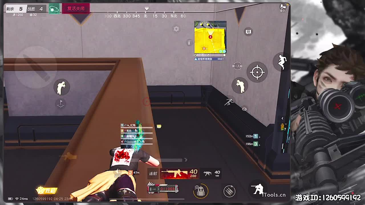 无则加勉 第3段