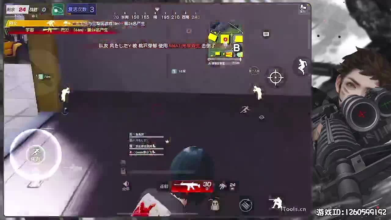 无则加勉 第6段