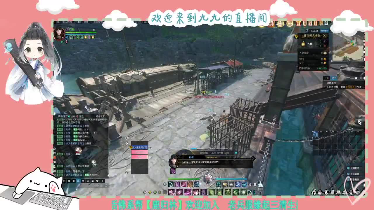 铛铛铛~ 第9段
