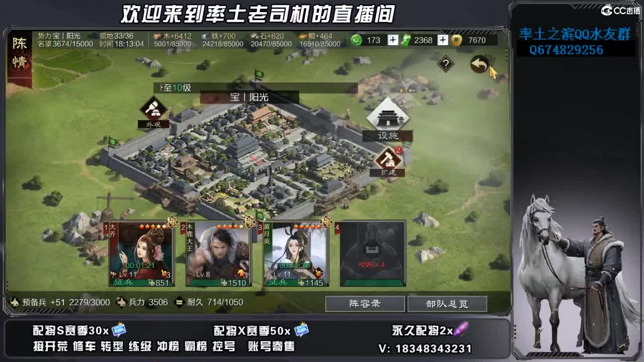 接25号开荒，账号捡漏 第1段