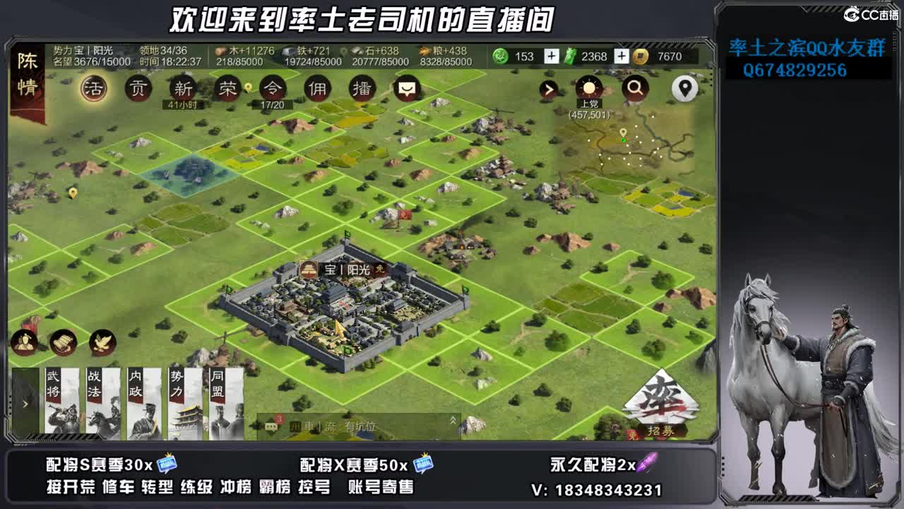 接25号开荒，账号捡漏 第2段