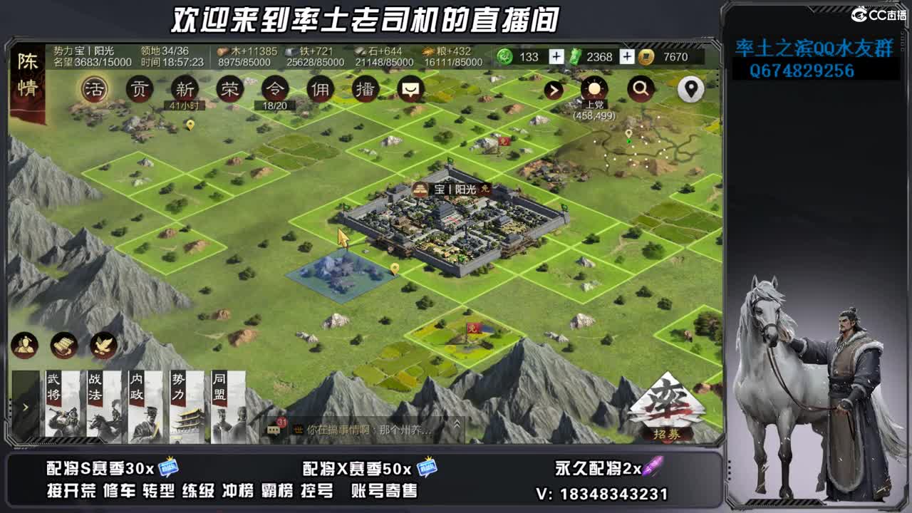 接25号开荒，账号捡漏 第3段