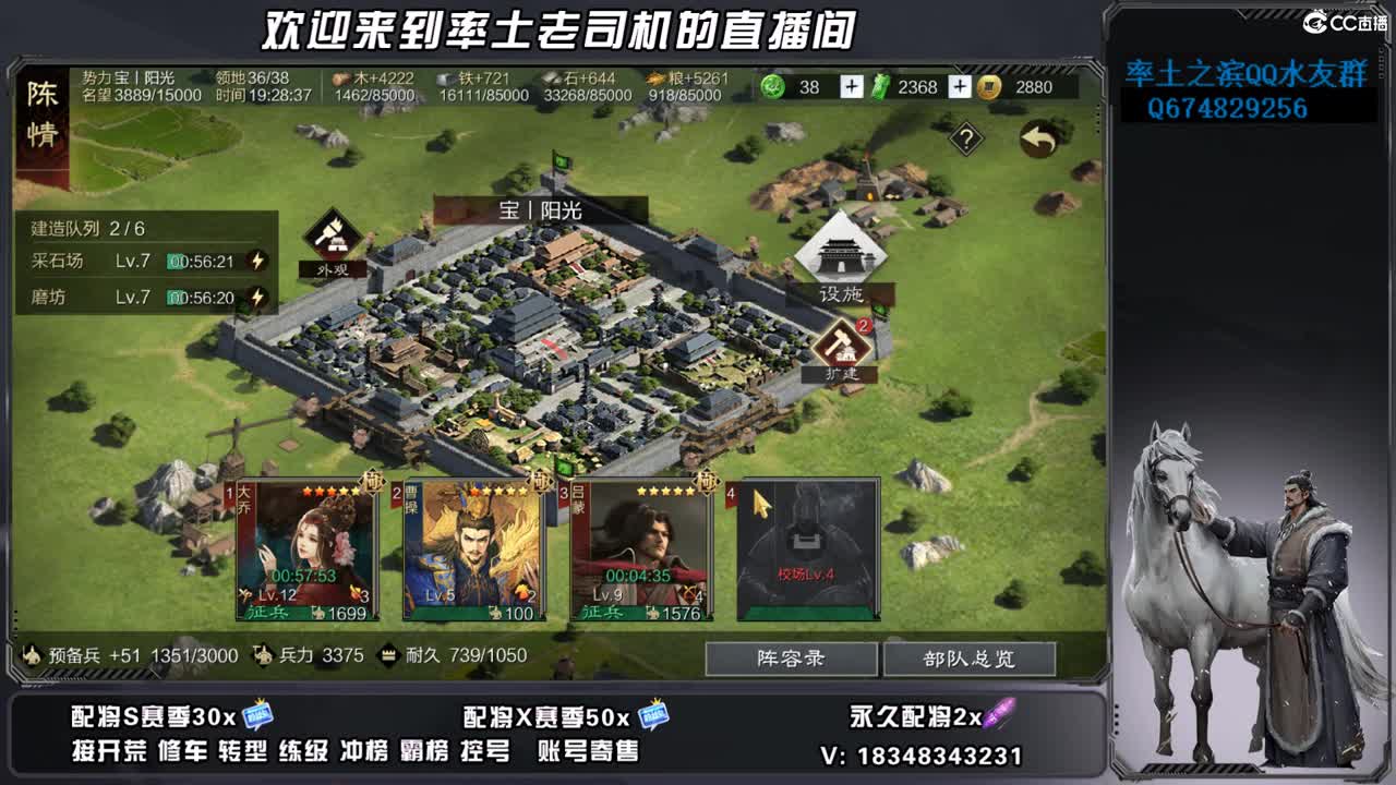 接25号开荒，账号捡漏 第4段
