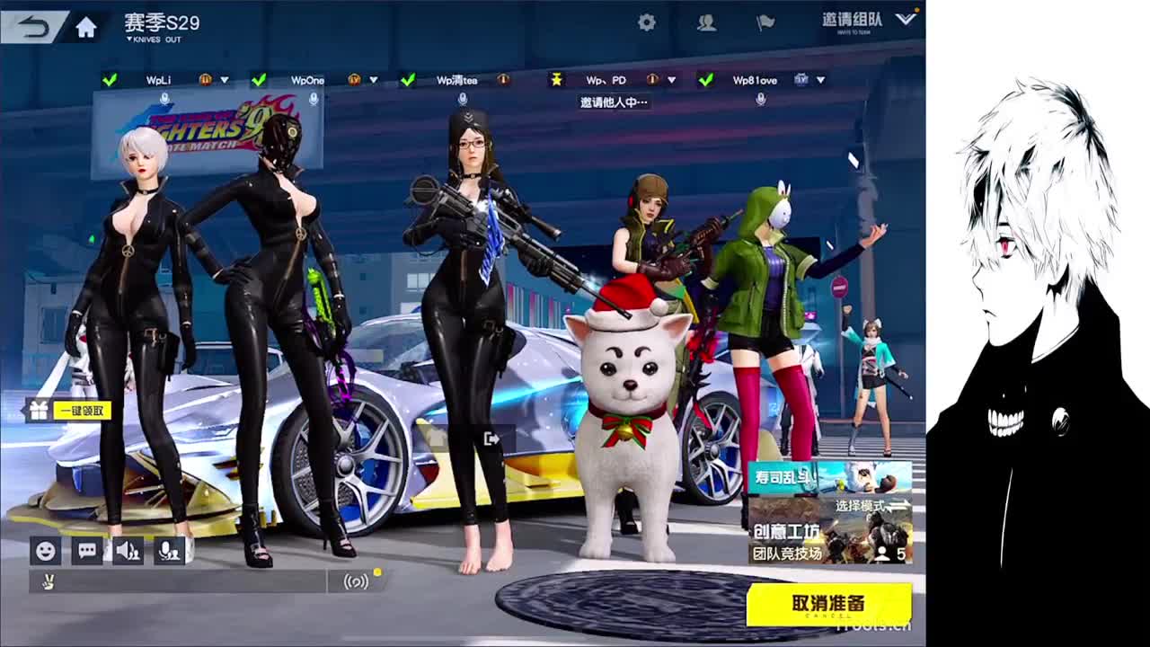 果 第4段