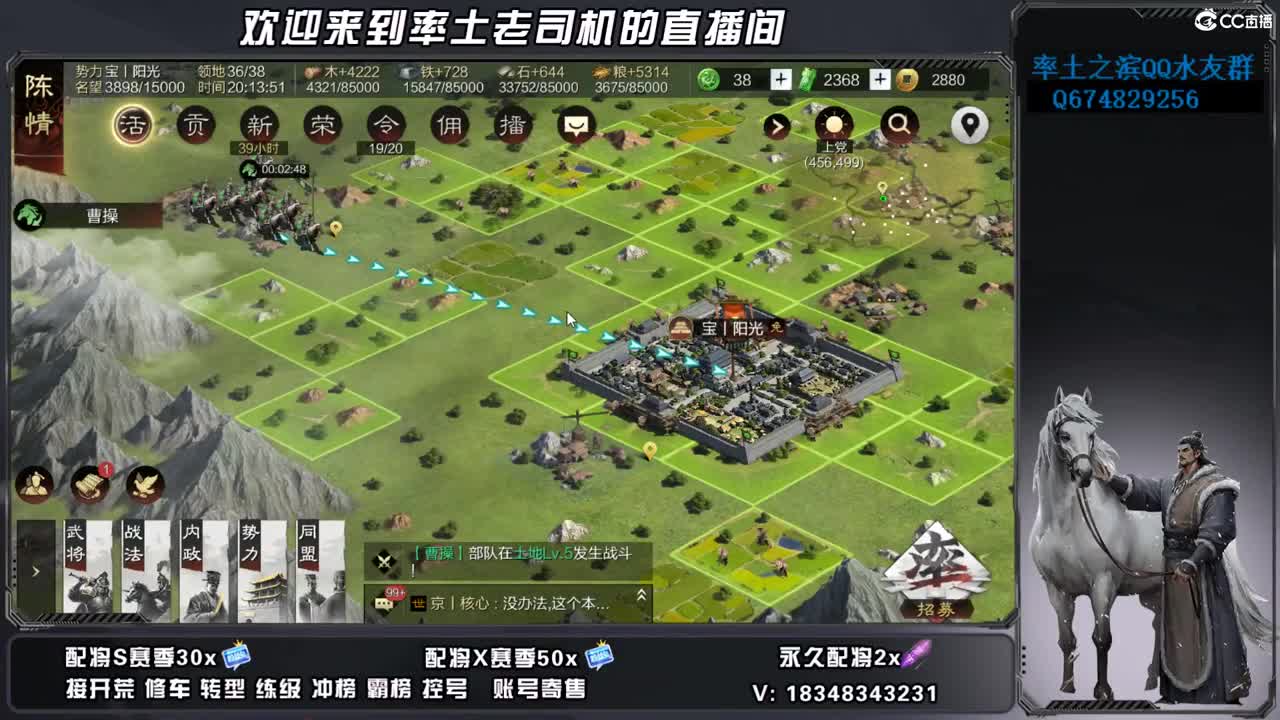接25号开荒，账号捡漏 第5段
