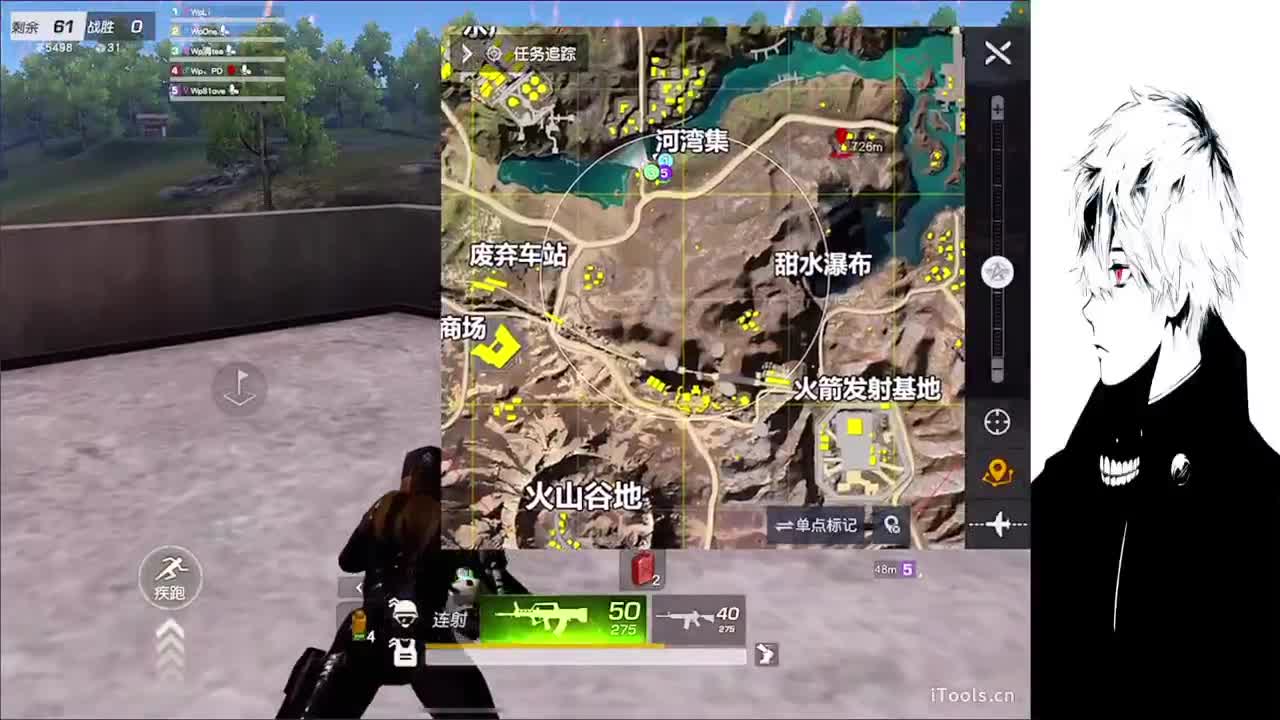 果 第5段