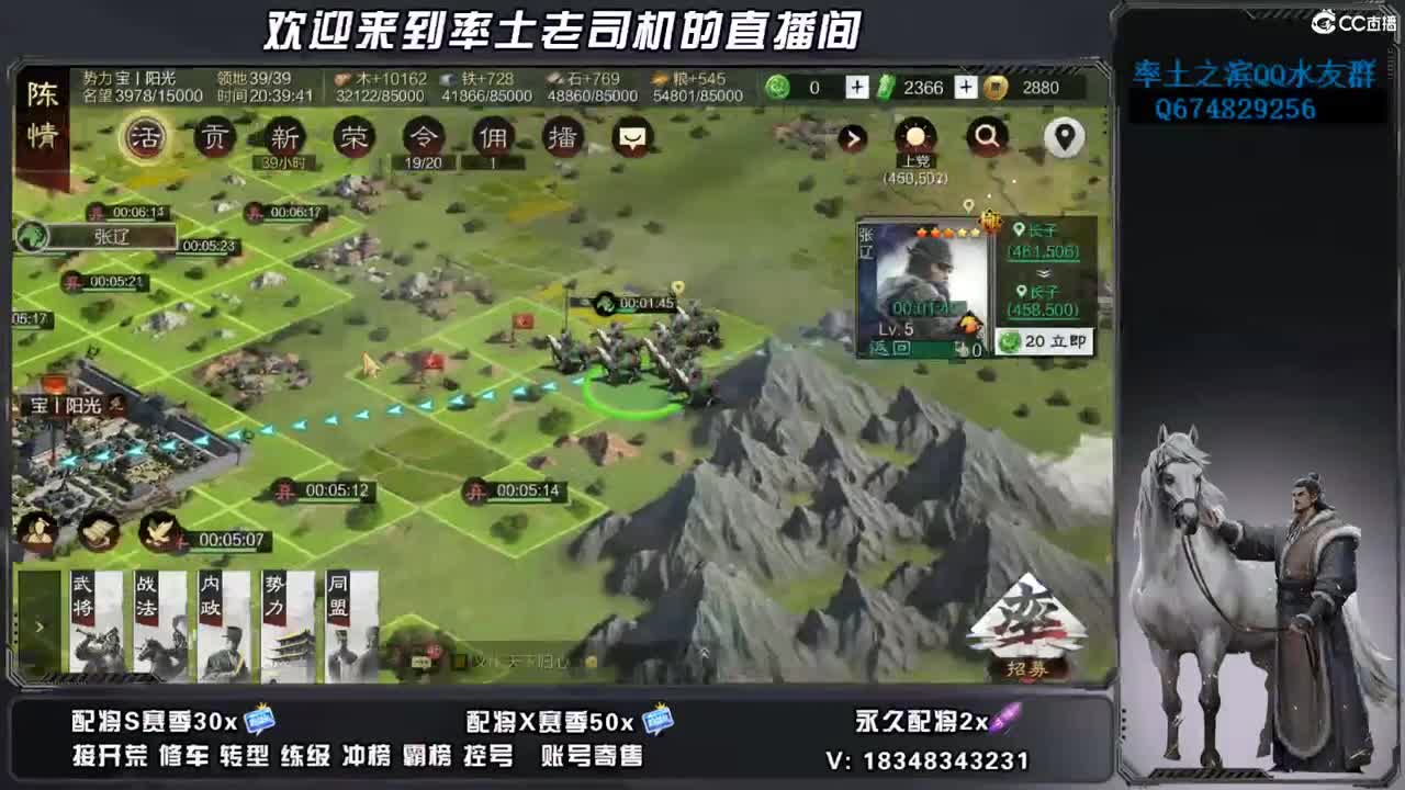 接25号开荒，账号捡漏 第6段
