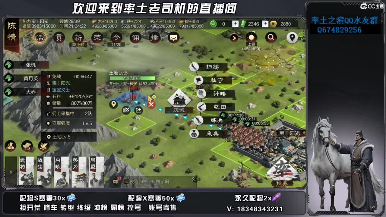 接25号开荒，账号捡漏 第7段