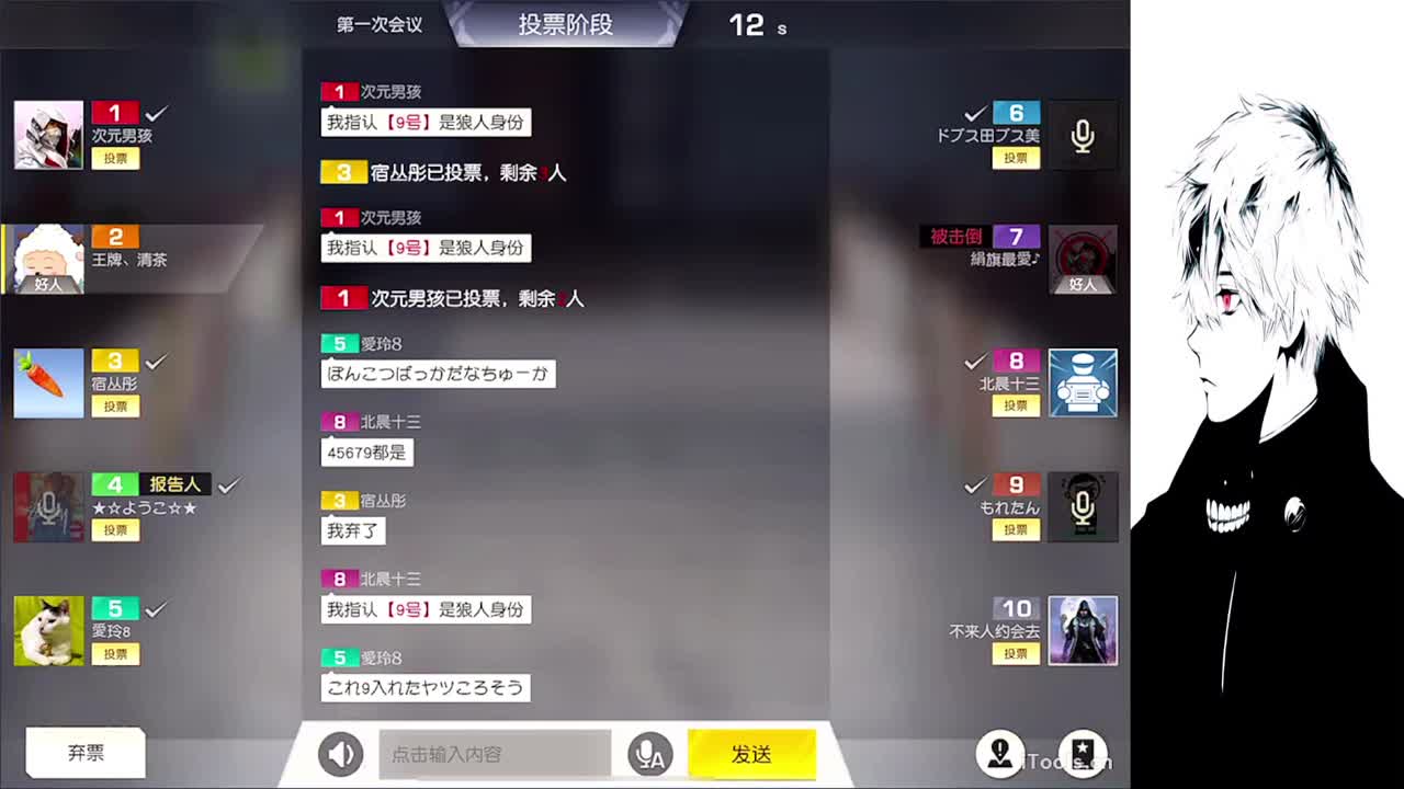 果 第8段