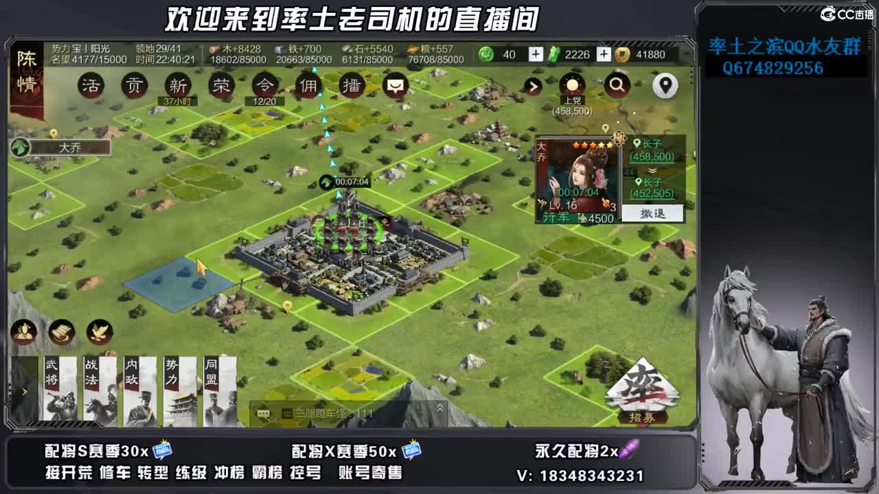 接25号开荒，账号捡漏 第10段